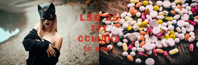 купить наркоту  Рыбинск  LSD-25 экстази ecstasy 